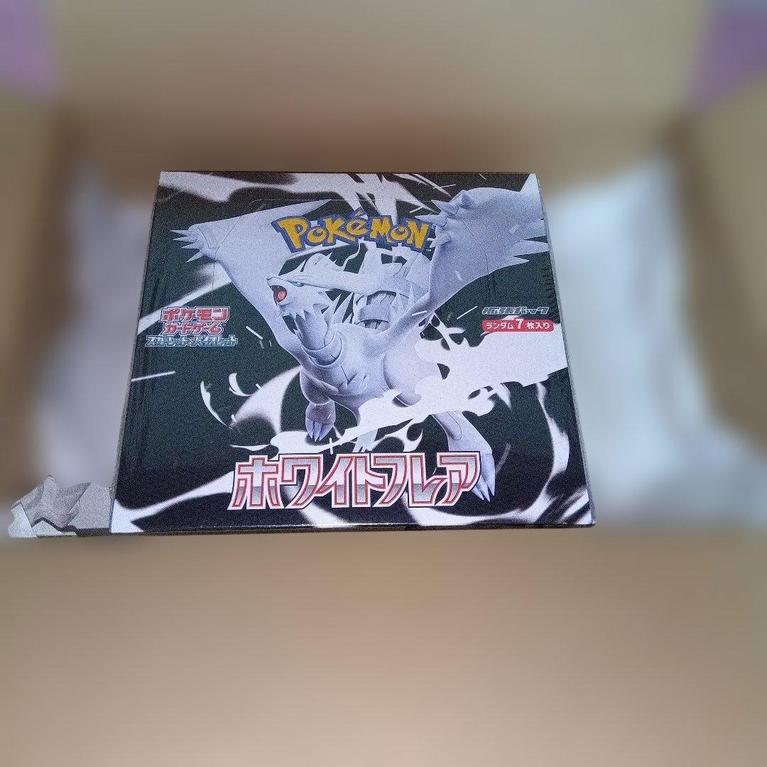 ホワイトフレアBOXシュリンク付き