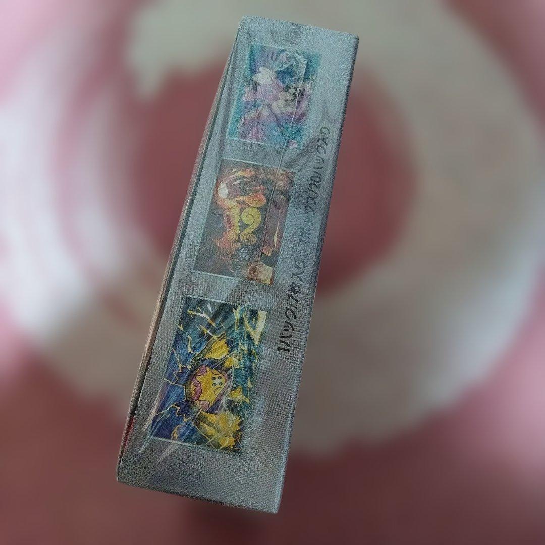 ホワイトフレアBOXシュリンク付き