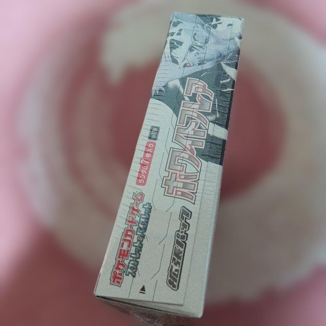 ホワイトフレアBOXシュリンク付き