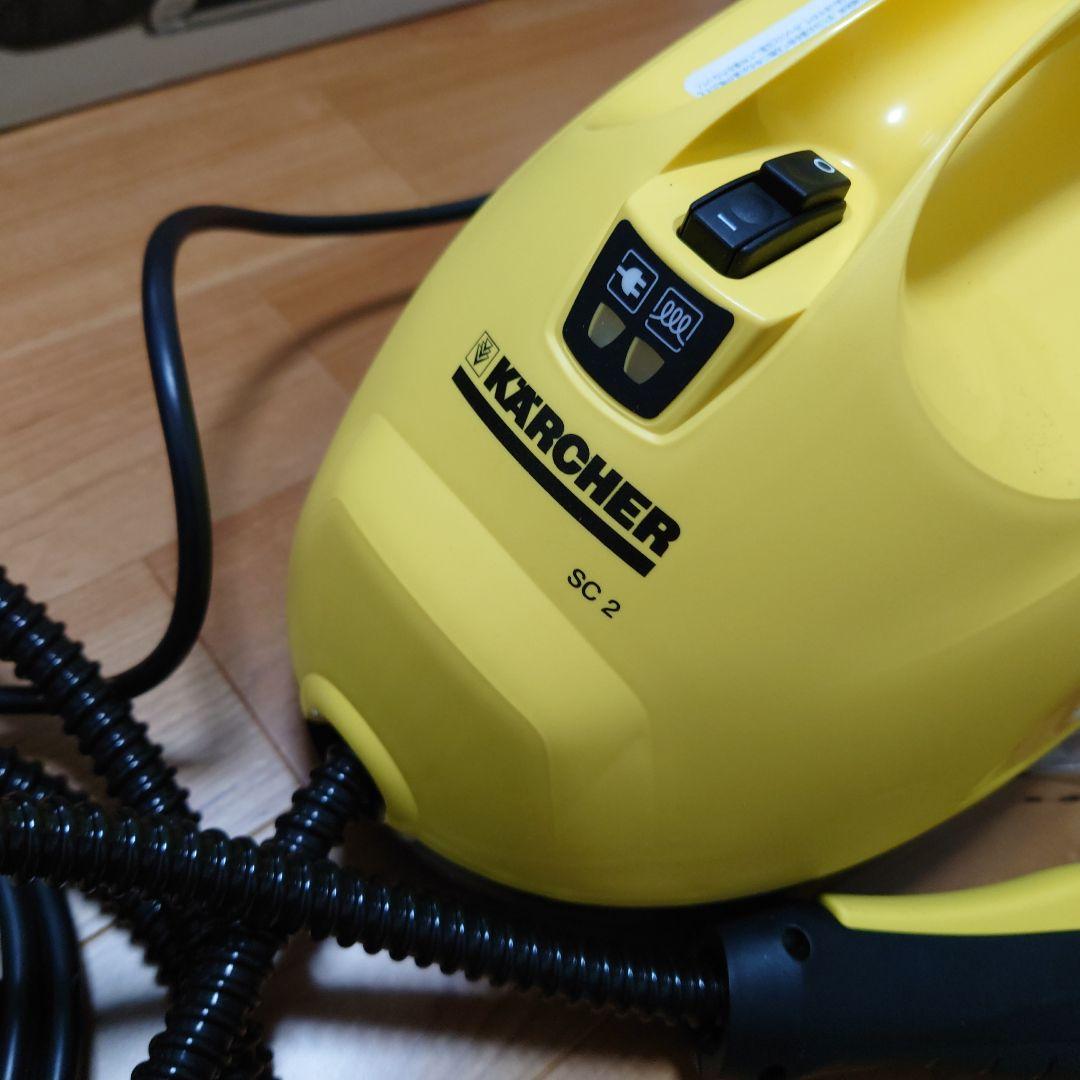 KARCHER スチームクリーナー SC 2 本体　開封済・未使用品