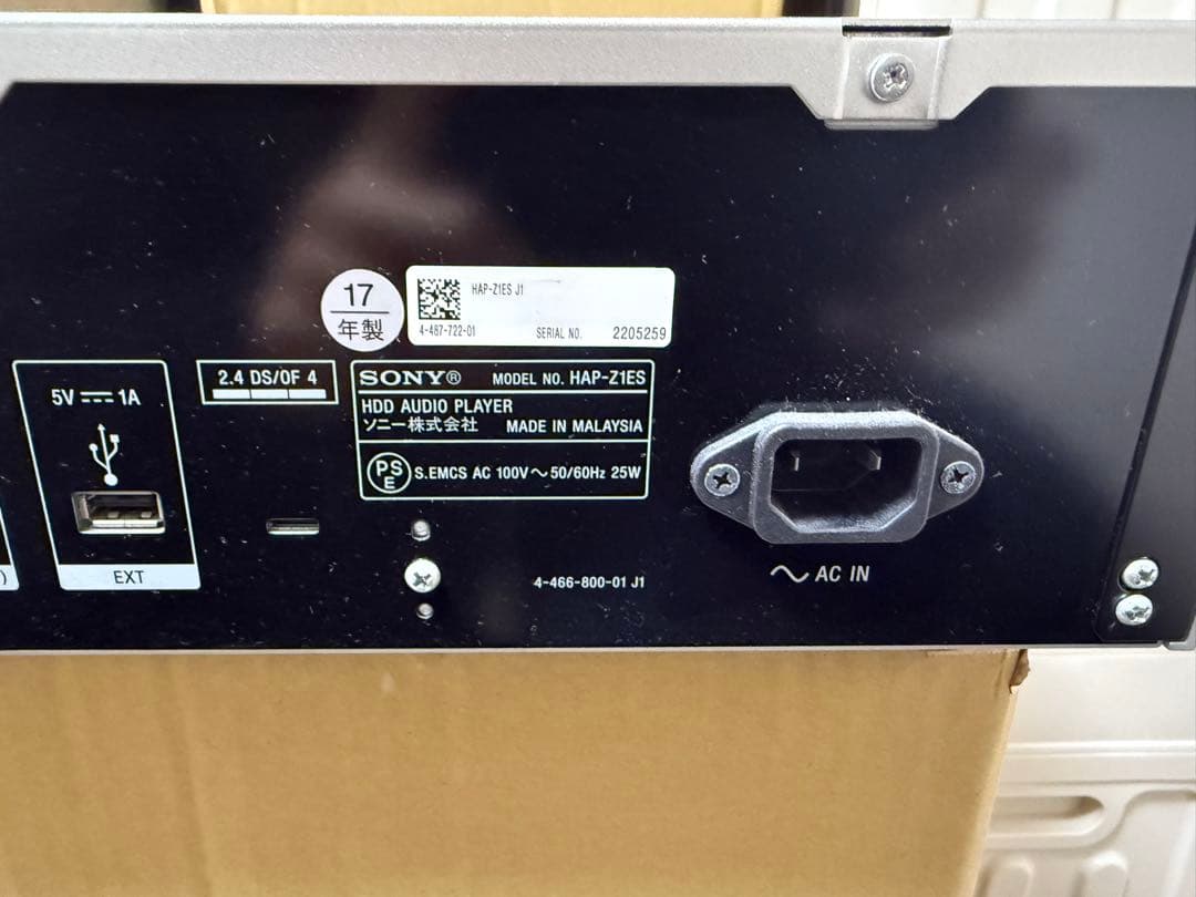HAP-Z1ES ハイレゾ 17年