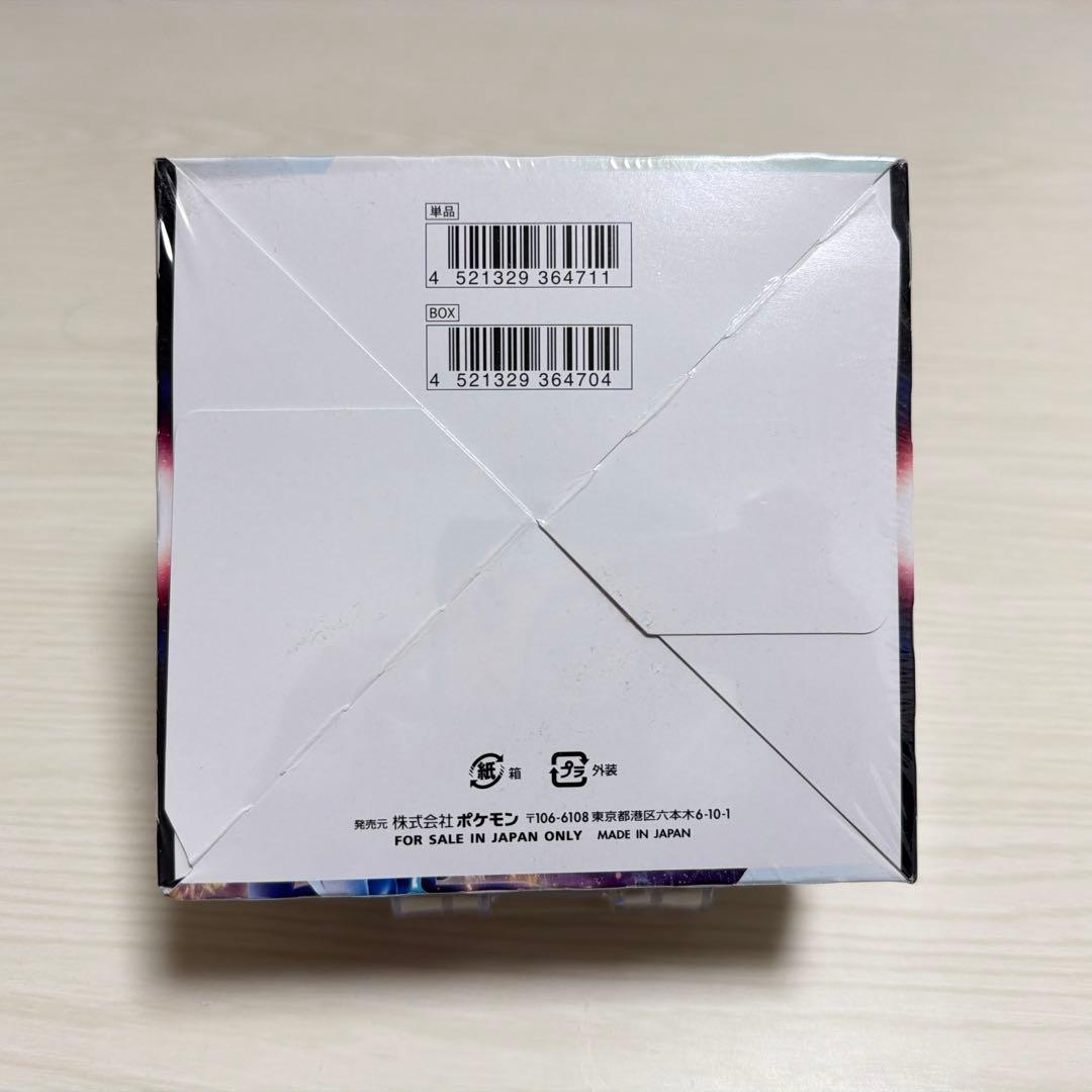 タイムゲイザー シュリンク付 未開封 BOX ボックス ポケモンカード