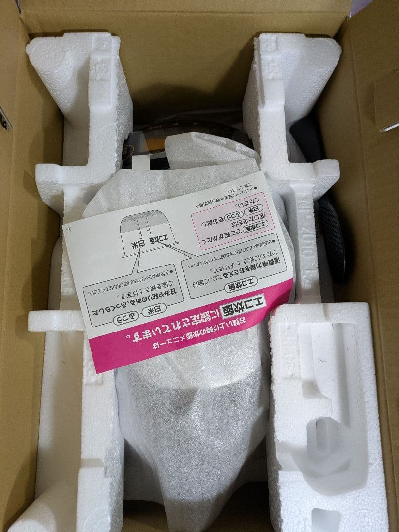 ZOJIRUSHI NP-ZH10A-TD 圧力ＩＨ炊飯器 1.0L