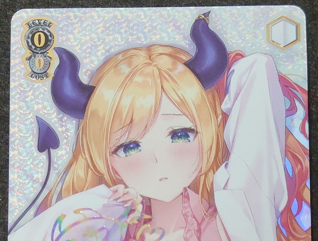 いただきバレンタイン 癒月ちょこ SSP