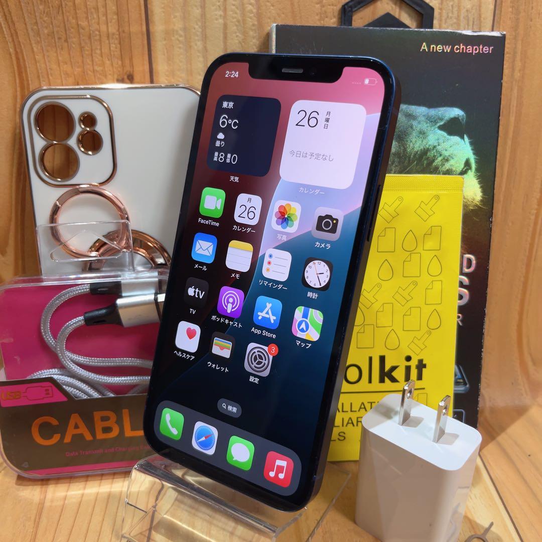 訳あり SIMフリー 本体 iPhone 12 128 GB 125 ブルー