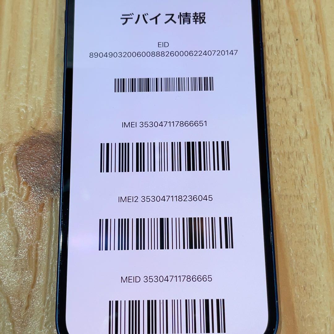 訳あり SIMフリー 本体 iPhone 12 128 GB 125 ブルー