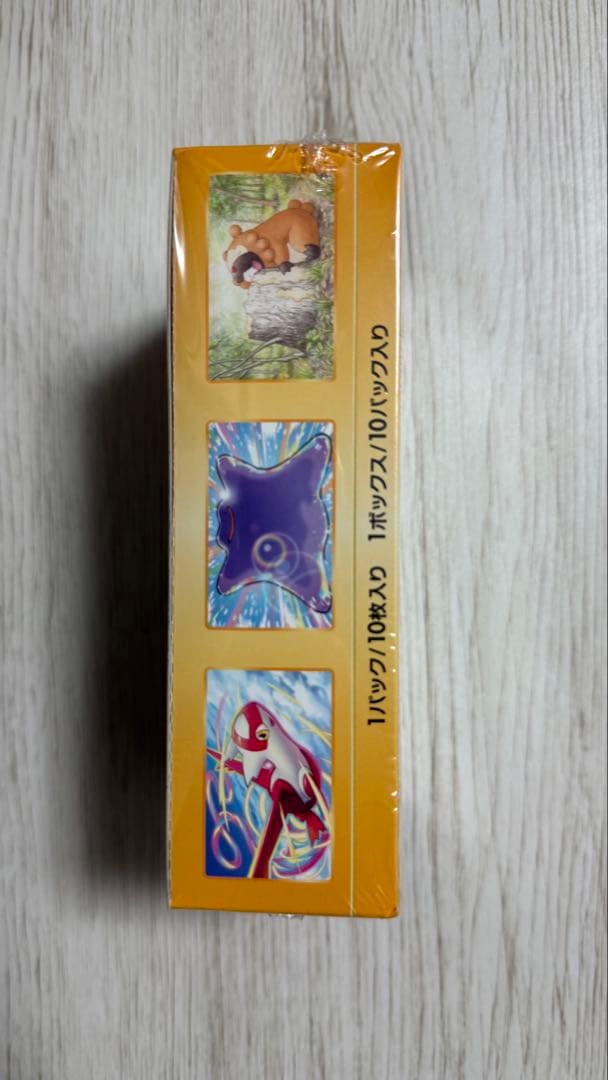 VSTARユニバースbox シュリンク付 未開封 Vスターユニバース