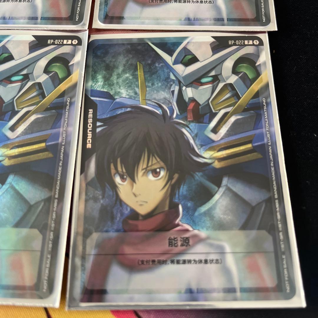 し*ん様 ガンダムカードゲーム Vジャンプ 付録 言語エラー品 刹那 リソース