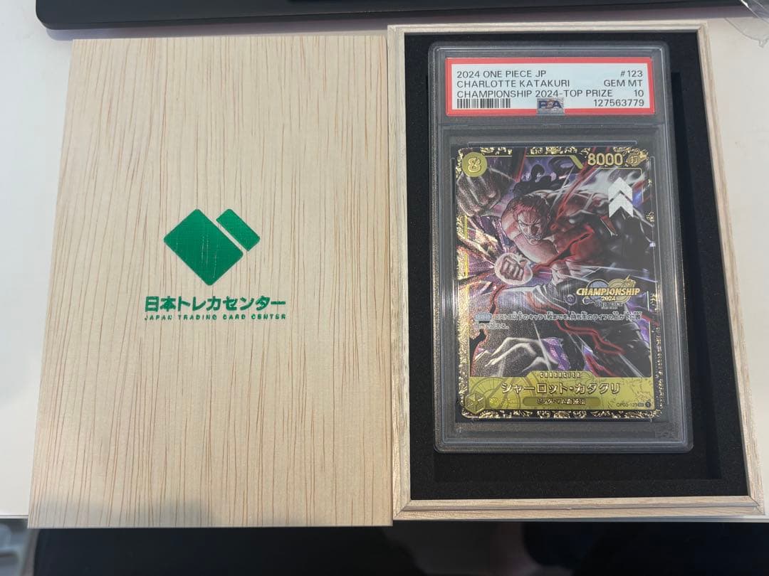 【psa10】シャーロット・カタクリ：チャンピオンシップ2024