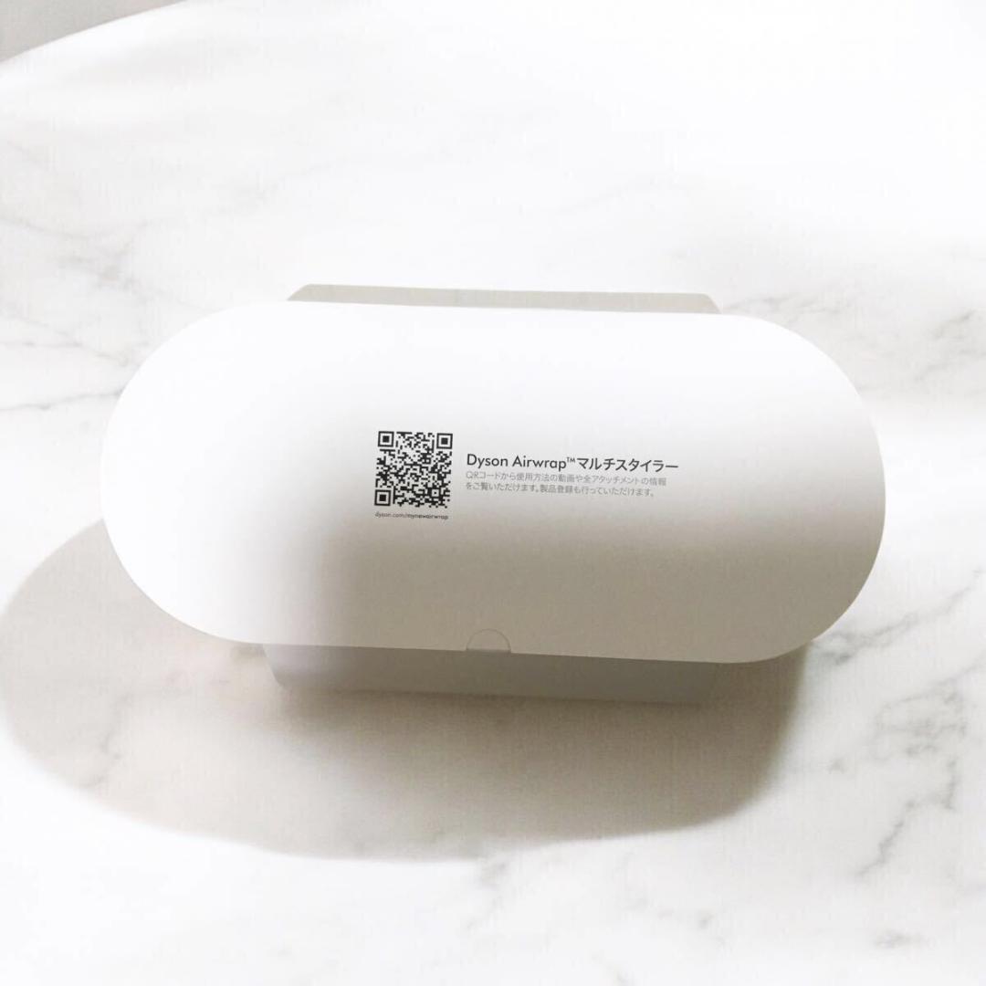dyson ダイソン Airwrap Complete long