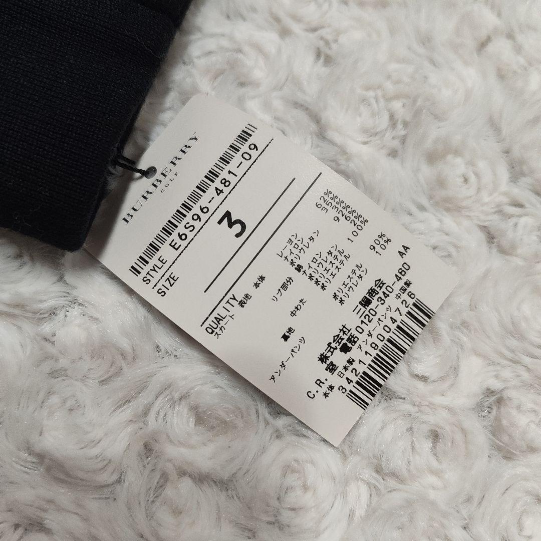 タグ付き　バーバリーゴルフ　中綿スカート　黒　3（L）BURBERRY GOLF