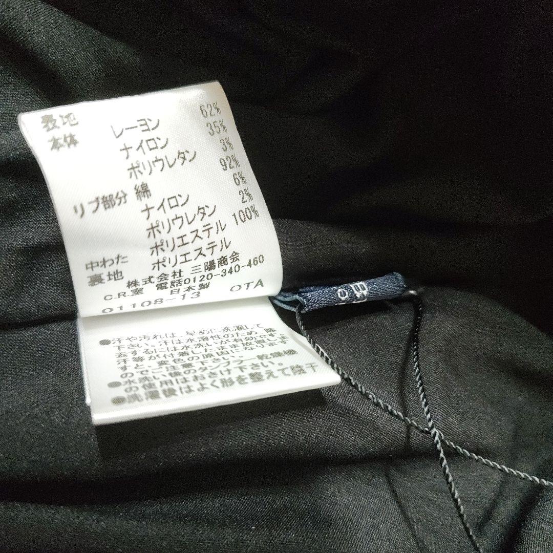 タグ付き　バーバリーゴルフ　中綿スカート　黒　3（L）BURBERRY GOLF