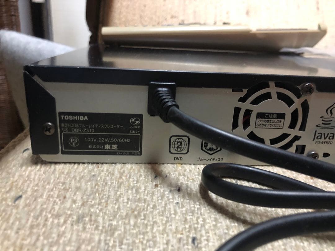 東芝 HDD＆Blu-rayレコーダー 3D対応 同時録画2番組可 実動