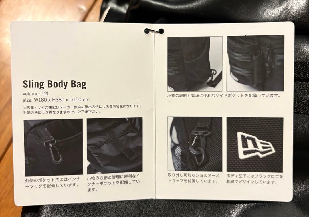 (未使用新品)ドラゴンズ スリングバッグ と20周年ワッペン