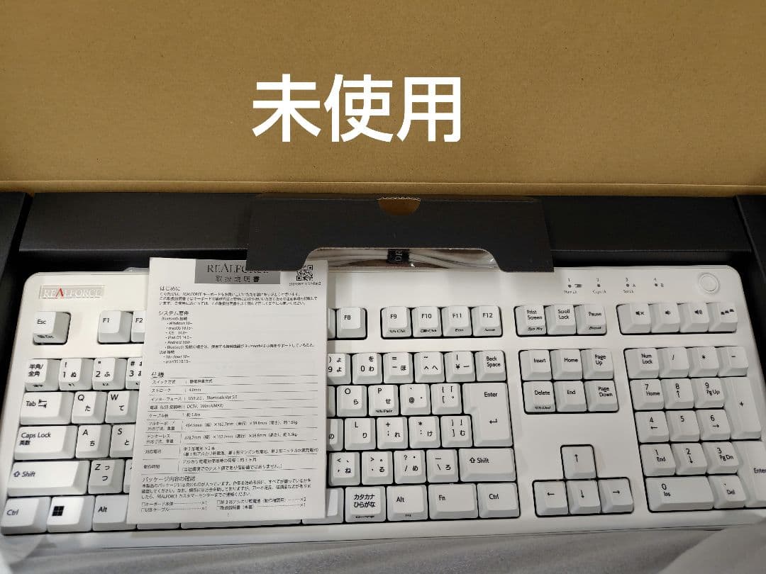 新品未使用 REALFORCE R3HA22 日本語配列キーボード ホワイト