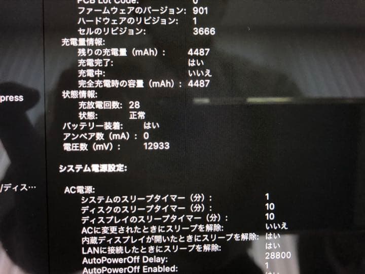 MacBook本体 Pro PRO MPXQ2J