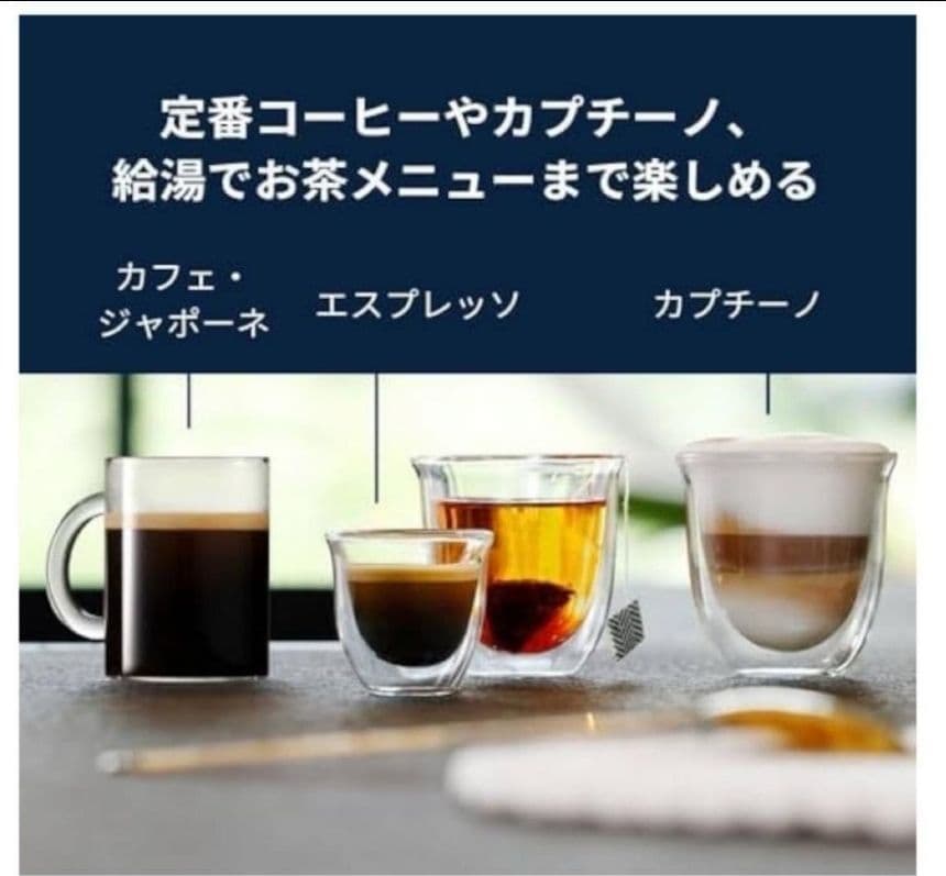 デロンギ 全自動コーヒーマシン マグニフィカスタート ECAM22062W