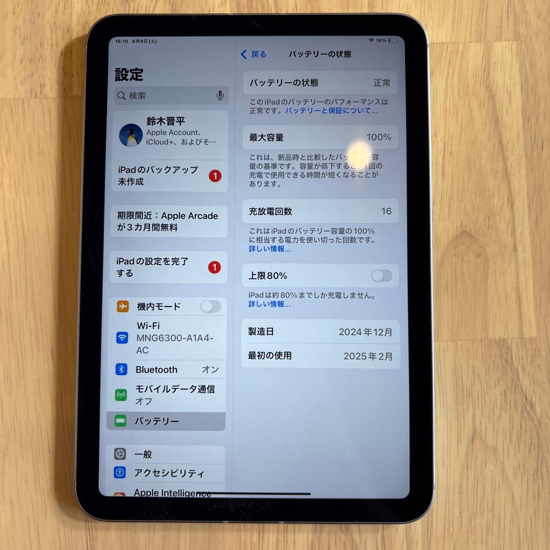 iPad mini 第7世代 cellular 128gb スペースグレー