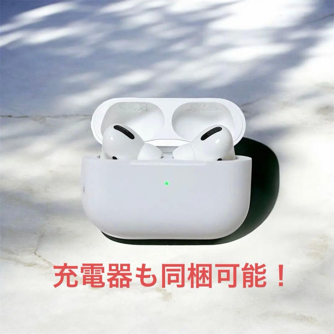 学*生様 【翌日発送】AirPodsPro本体 充電ケース Apple イヤホン