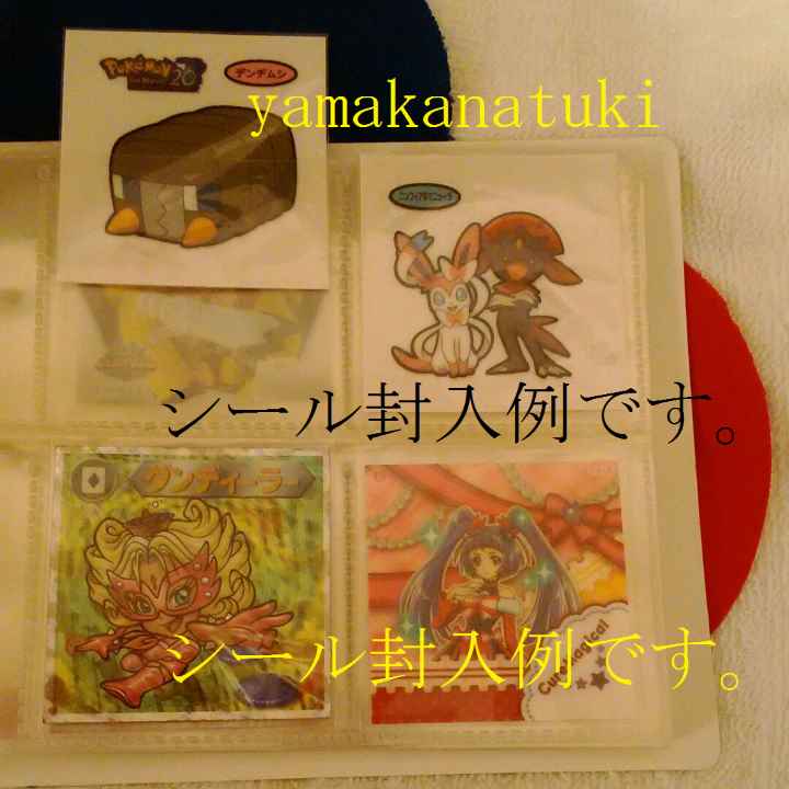 新ビックリマンシール　ポケモンデコキャラ用スリーブ 封なし  55×54サイズ