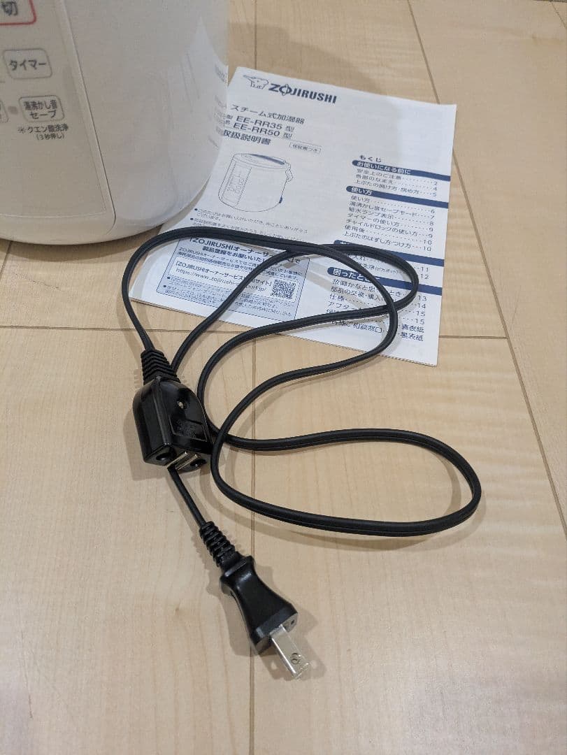 ZOJIRUSHI 象印 スチーム式 加湿器 EE-RR35 2022年製