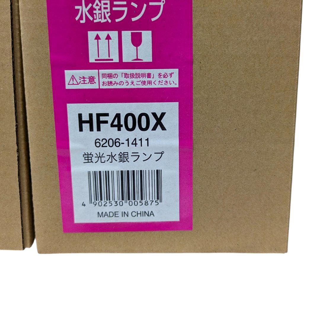 HITACHI HF400X 水銀ランプ