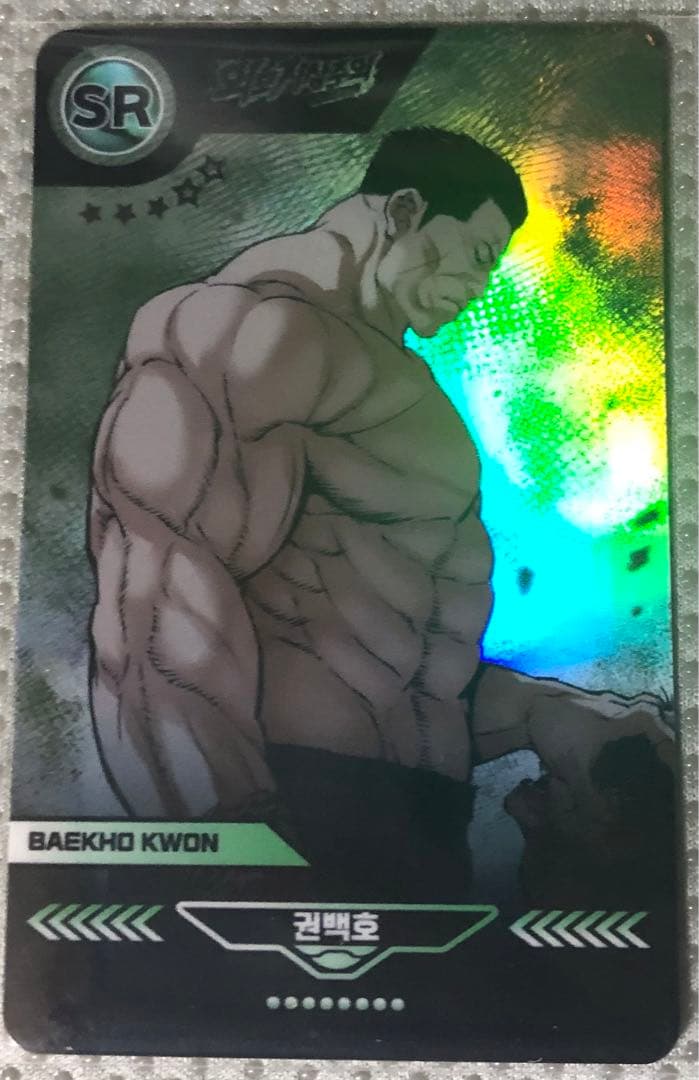 限定品　外見至上主義　トレカ　まとめ売り② バラ売り可能