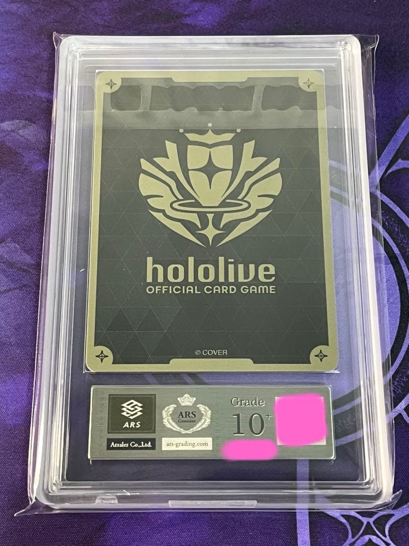 ホロカ みっころね24 ARS 10+ 鑑定