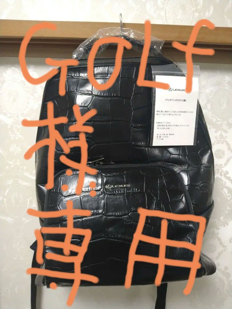 Lexus 高級バックパック 黒