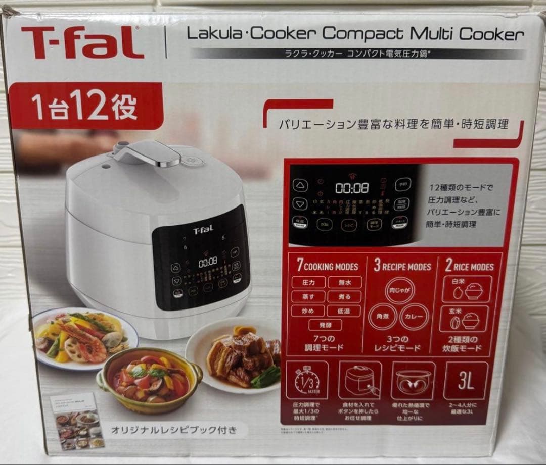 T-fal ラクラクッカー⭐︎電気圧力鍋⭐︎CY3511JP