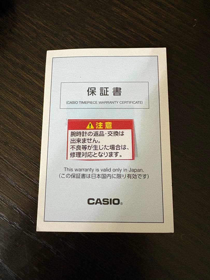 G-SHOCK DW-5600nanoブラック新品未使用 保証書 付属品全て有