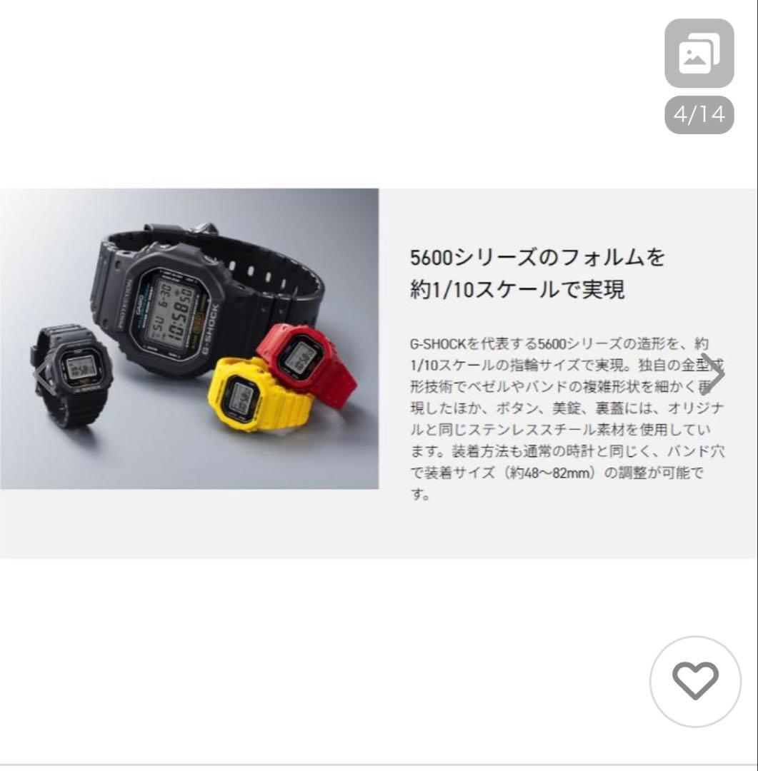 G-SHOCK DW-5600nanoブラック新品未使用 保証書 付属品全て有