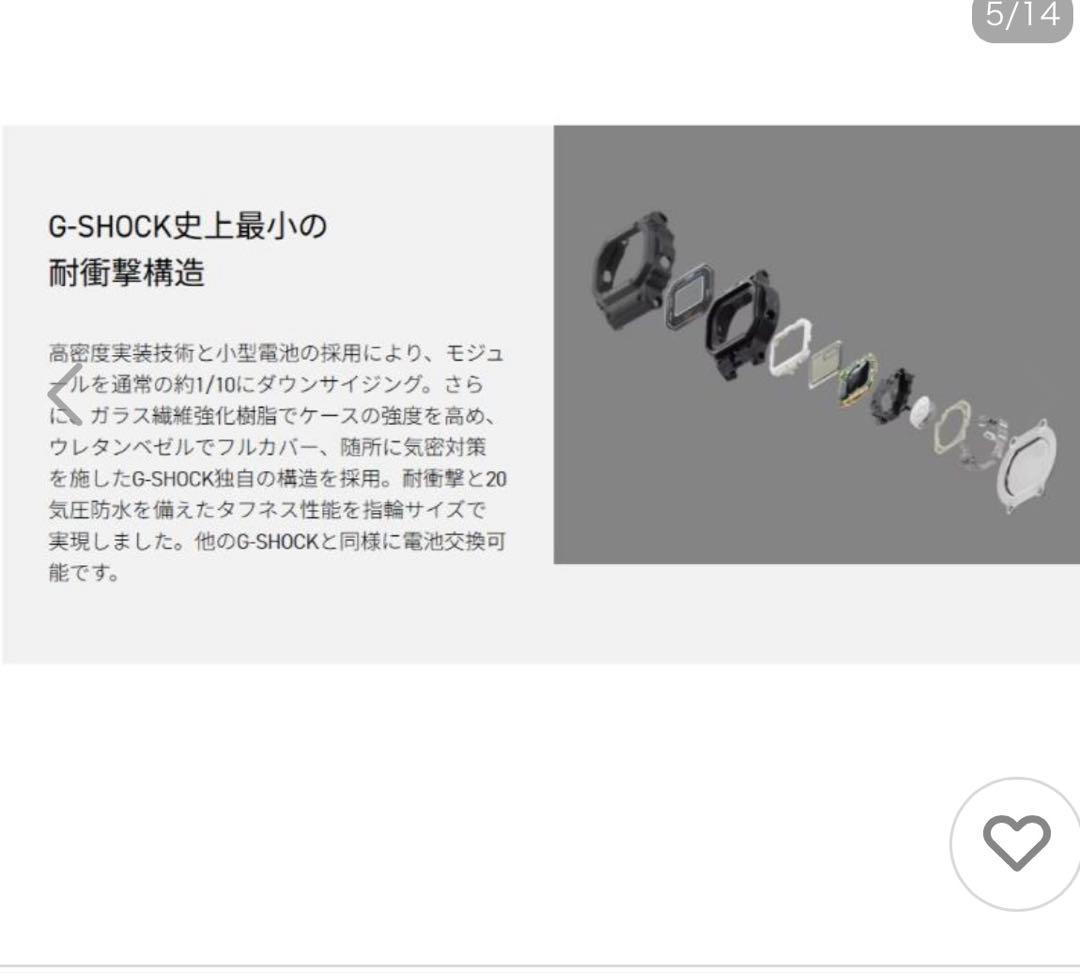 G-SHOCK DW-5600nanoブラック新品未使用 保証書 付属品全て有