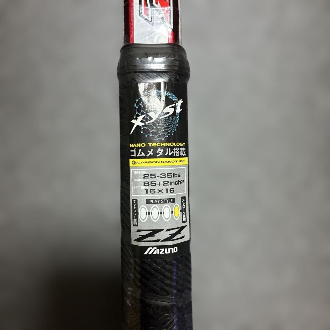 【新品未使用】 Xyst ZZ ゴムメタル搭載　0U【期間限定セール】