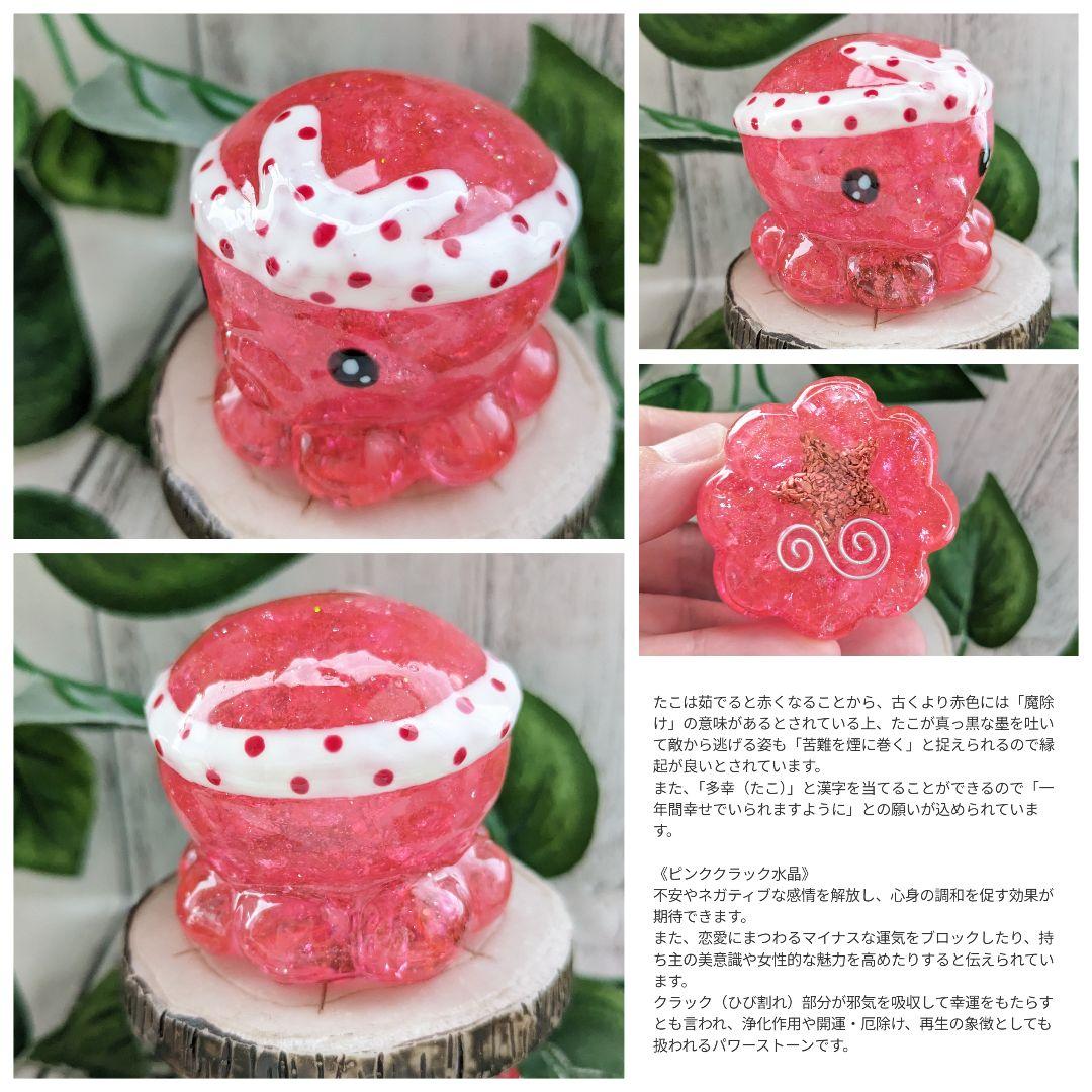 【はるかな】ルチルクォーツのまどろむ仏様形オルゴナイト☆他３点