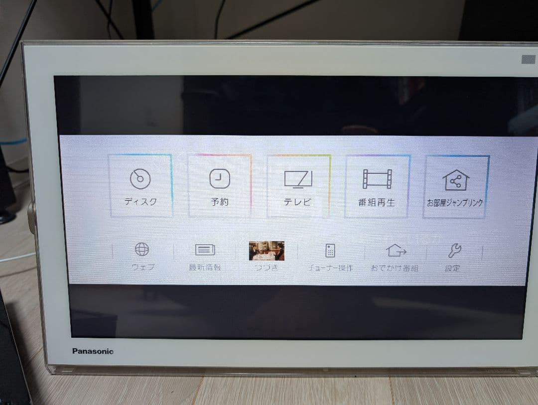 Panasonic プライベートビエラ UN-TD6S