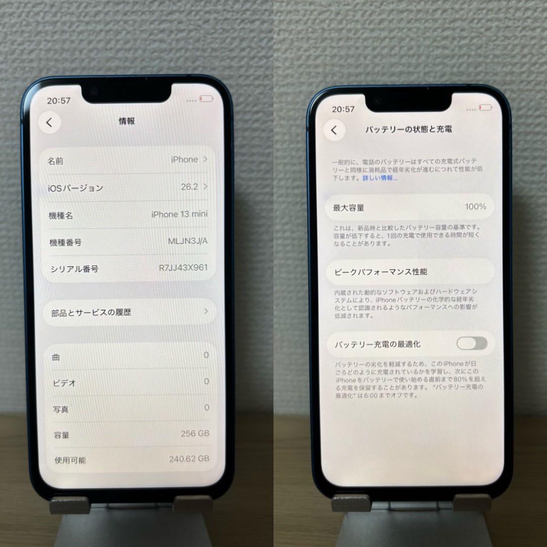 【極美品】 iPhone 13mini 256GB simフリー