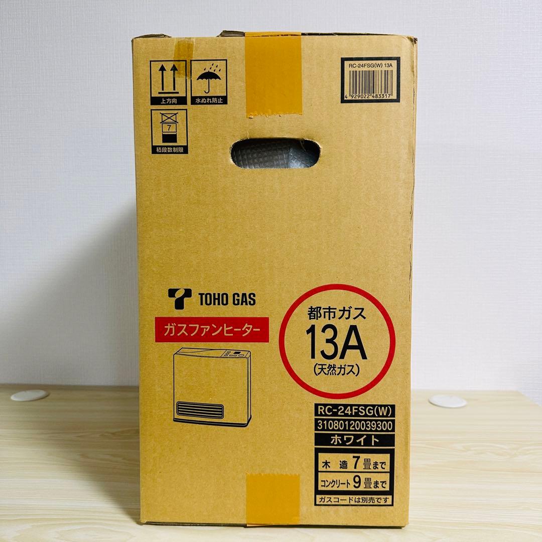 T*A様 未使用 東邦ガス ガスファンヒーター 13A 都市ガス 木造7畳コンク