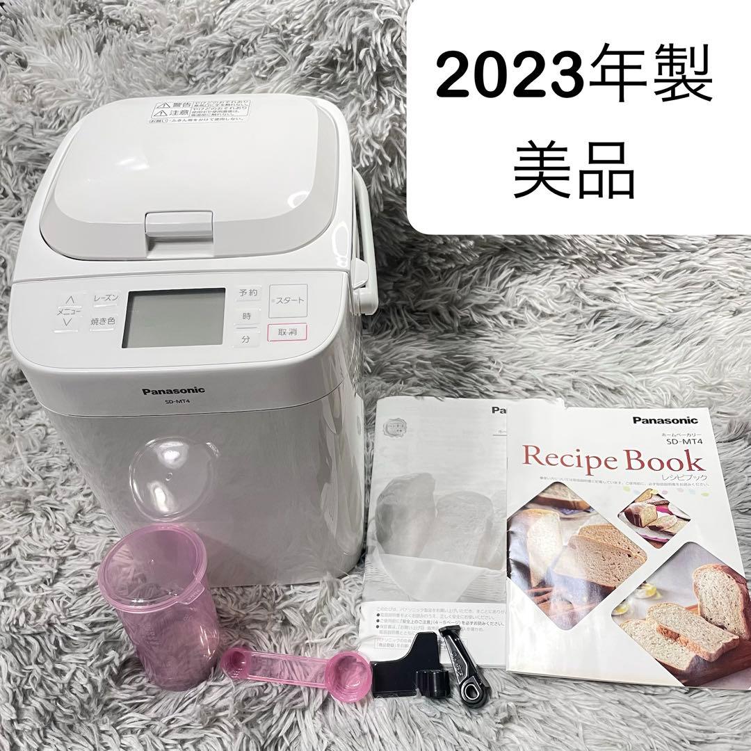 Shirochan-mama様 Panasonicホームベーカリー SD-MT4