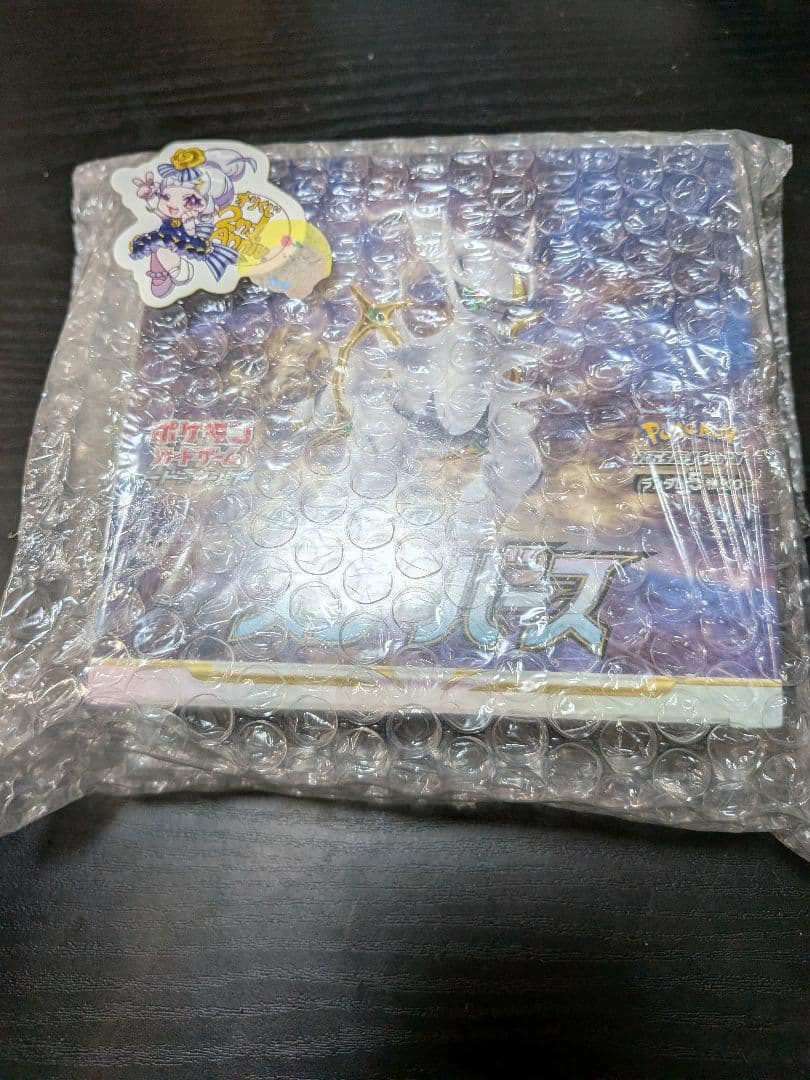 【新品未開封】　ポケモンカード　スターバース　1box シュリンク付き