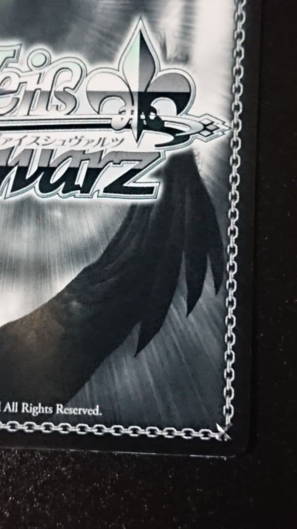 ヴァイスシュヴァルツ ‘‘孤高の魔神’’ エトナ SP サイン ディスガイアD2