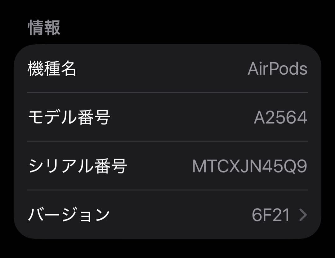 ☆良品 AirPods 第3世代 A BATHING APE ケース ピンク