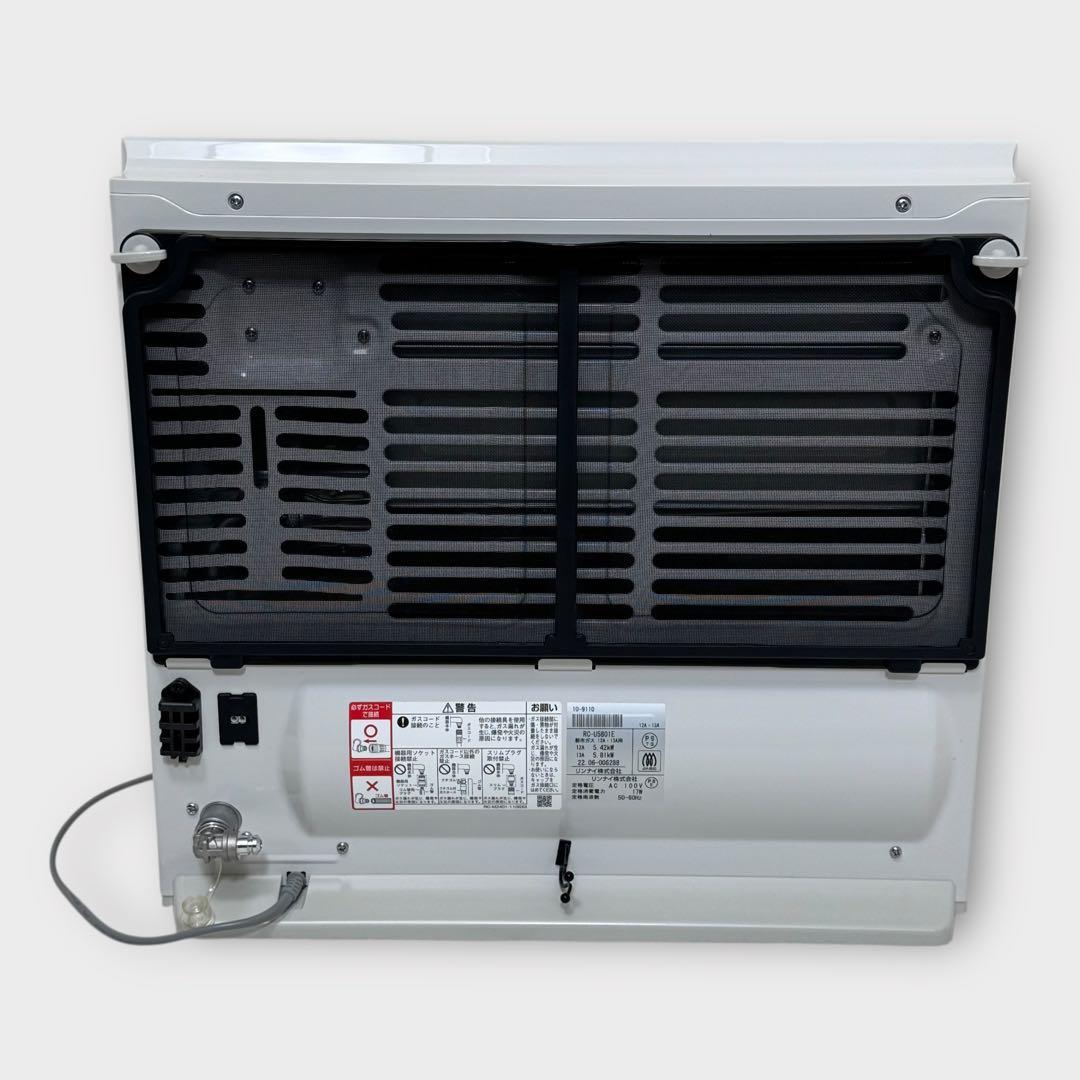 大阪ガス リンナイ ガスファンヒーター RC-U5801E 2022年製
