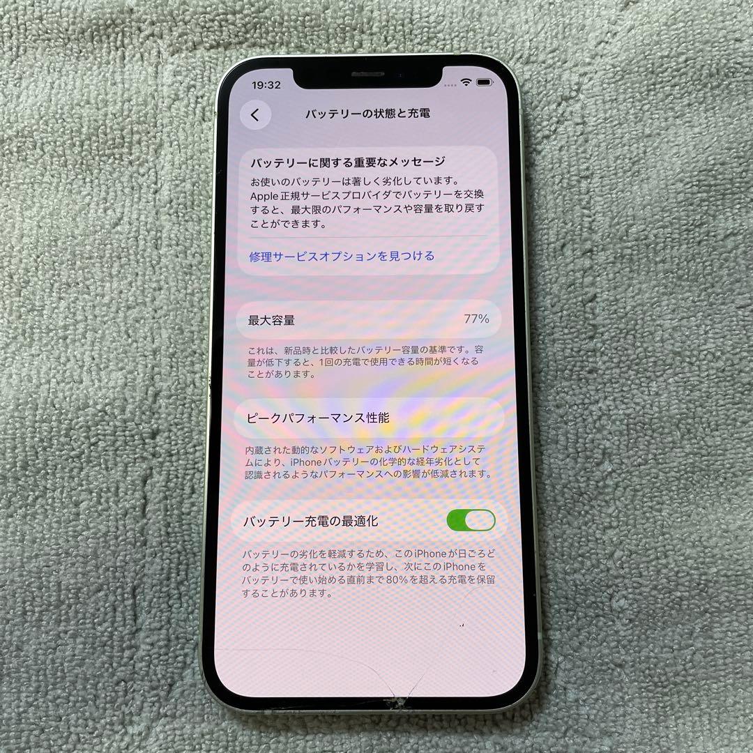 iPhone 12 64GB SIMフリー グリーン