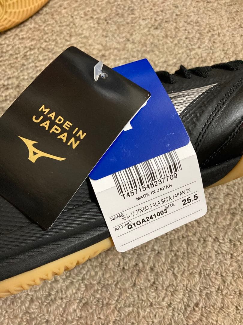 湘*人様 未使用モレリアNEOサラβ JAPAN 25.5 INフットサルsal