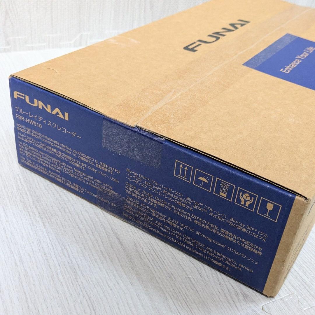 未開封品 FUNAI FBR-HW510 ブルーレイディスクレコーダー 2番組