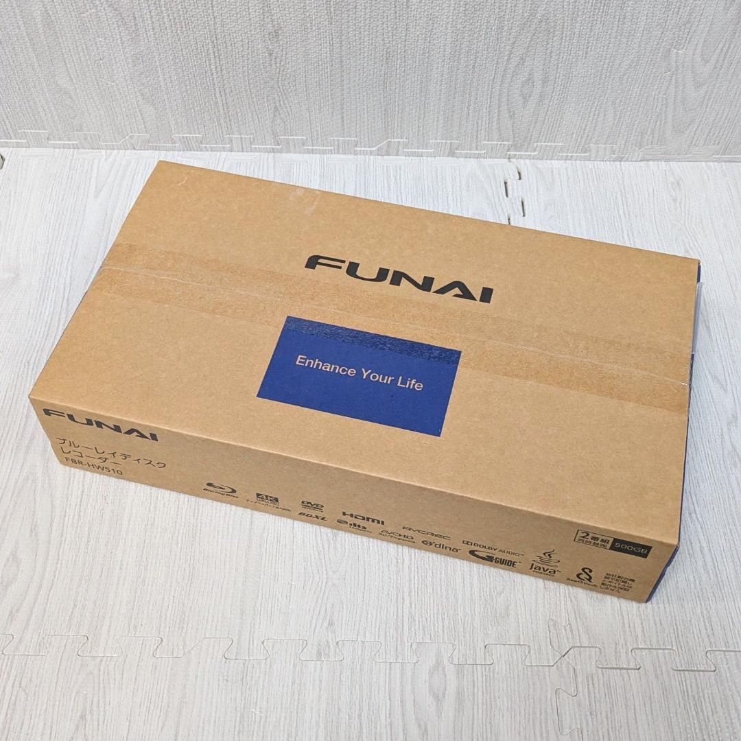 未開封品 FUNAI FBR-HW510 ブルーレイディスクレコーダー 2番組