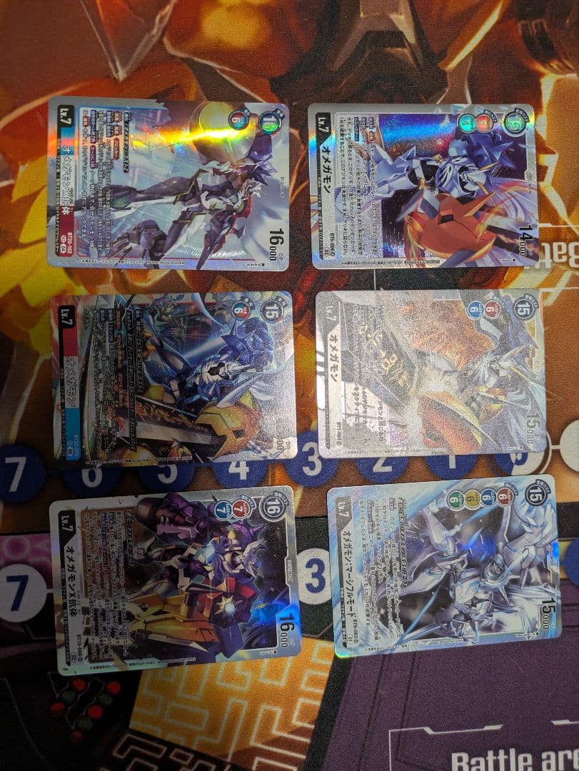 オメガモン　オメガモンX抗体