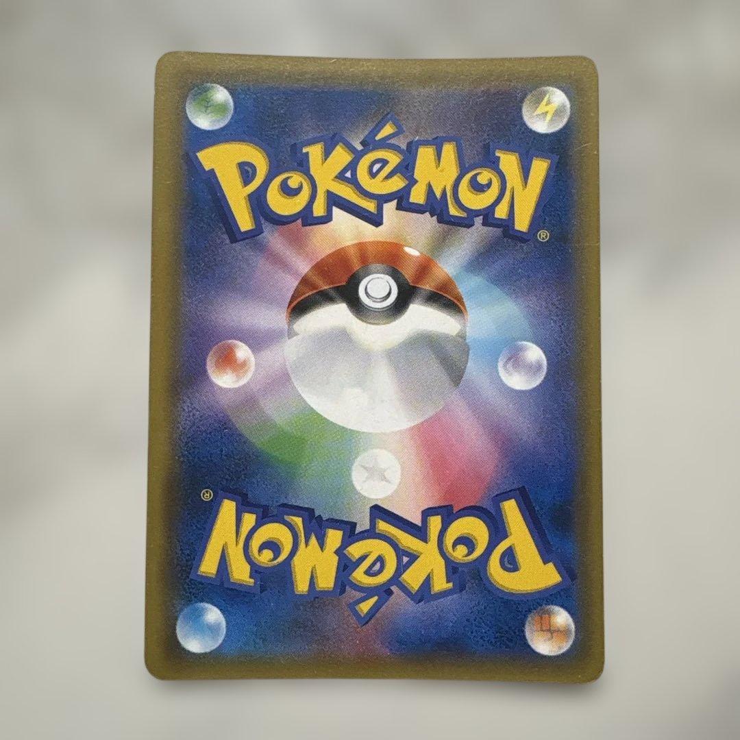 ルチア SR[SM7 104/096](拡張パック「裂空のカリスマ」