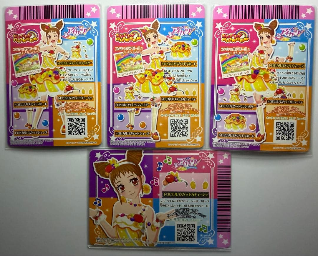 あ*じ様 アイカツ 2013 第2弾 フルコンプリート 64枚セット